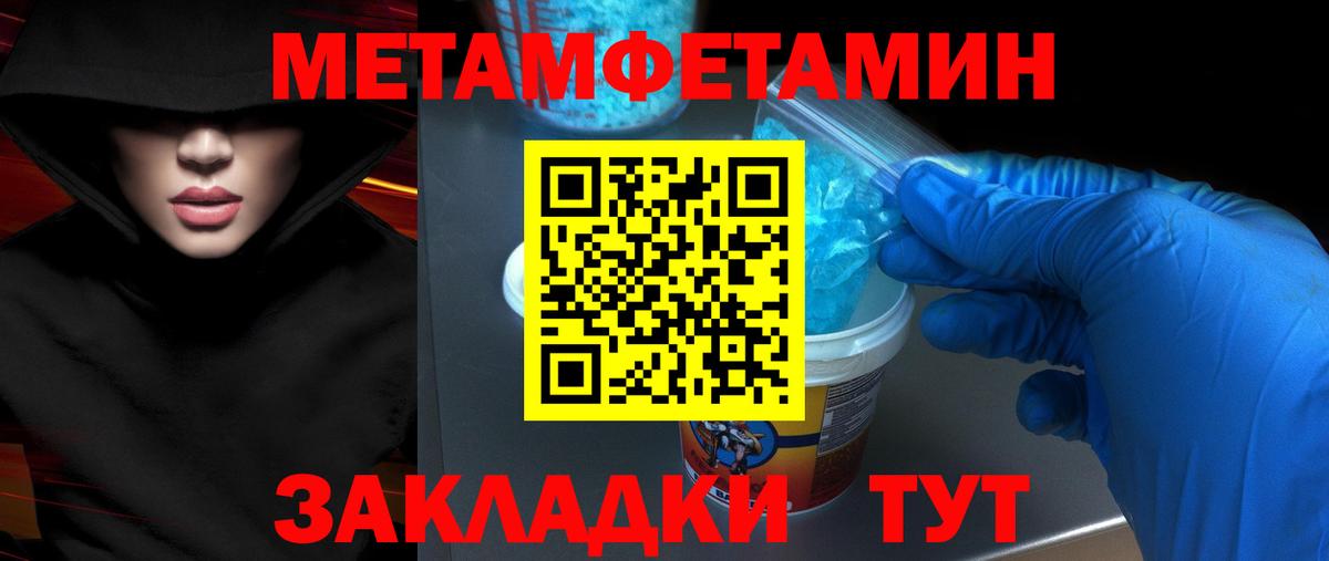 Amphetamine 98%  Вход с VPN  Амфетамин  Торжок 