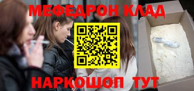 марки nbome Наро-Фоминск