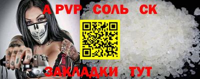 каннабис Нальчик