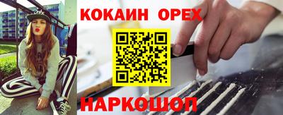 2c-b Нарткала