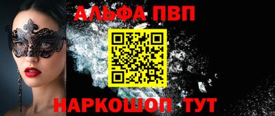 2c-b Нарткала