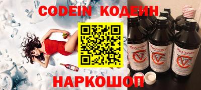 марки nbome Наро-Фоминск
