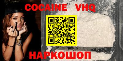 каннабис Нальчик