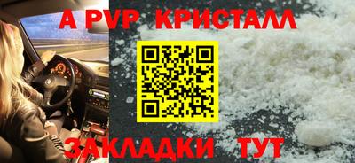 марки nbome Наро-Фоминск