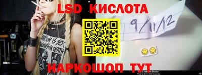2c-b Нарткала