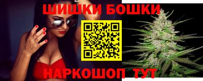 каннабис Нальчик