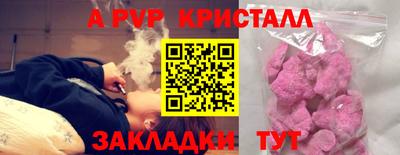 марки nbome Наро-Фоминск