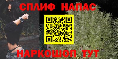 марки nbome Наро-Фоминск