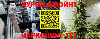 каннабис Нальчик