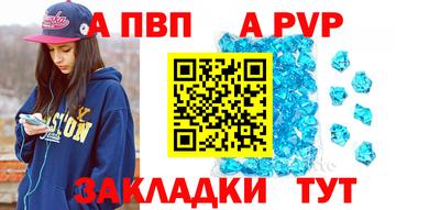 марки nbome Наро-Фоминск