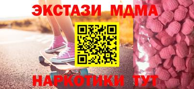 2c-b Нарткала