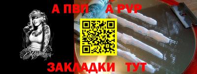 марки nbome Наро-Фоминск