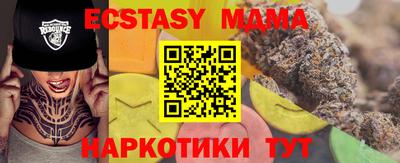 марки nbome Наро-Фоминск
