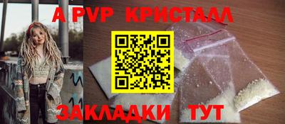 2c-b Нарткала