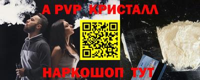 марки nbome Наро-Фоминск