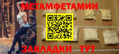каннабис Нальчик