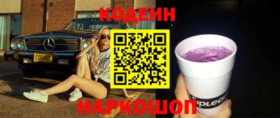марки nbome Наро-Фоминск