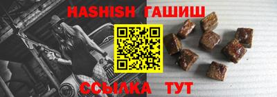 каннабис Нальчик