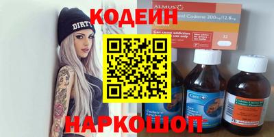 2c-b Нарткала