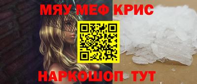 марки nbome Наро-Фоминск