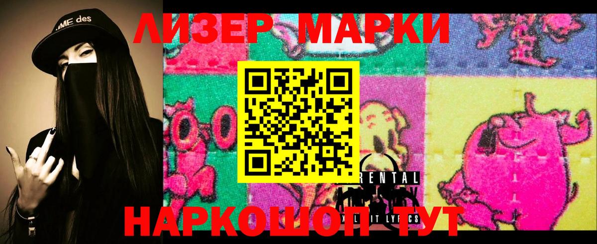 ЛСД экстази ecstasy Торжок