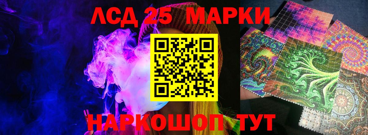 LSD-25 экстази кислота  LSD-25 экстази  Торжок  Вход с VPN  ЛСД экстази кислота 