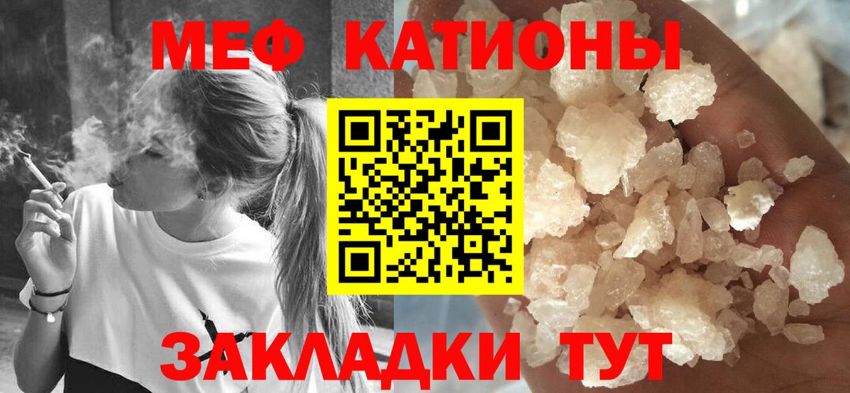 МЕФ мука Торжок