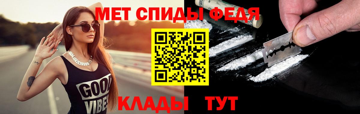 Первитин винт Торжок