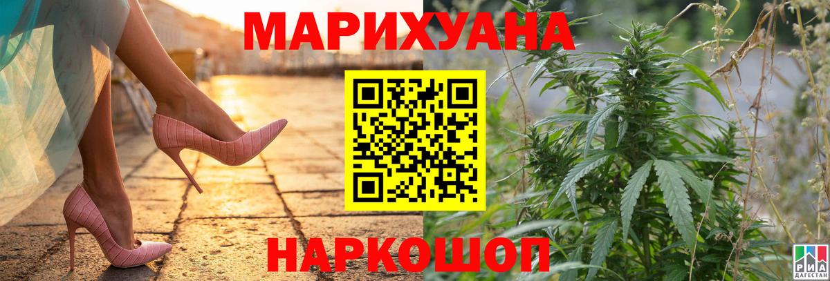 Бошки Шишки VHQ Торжок