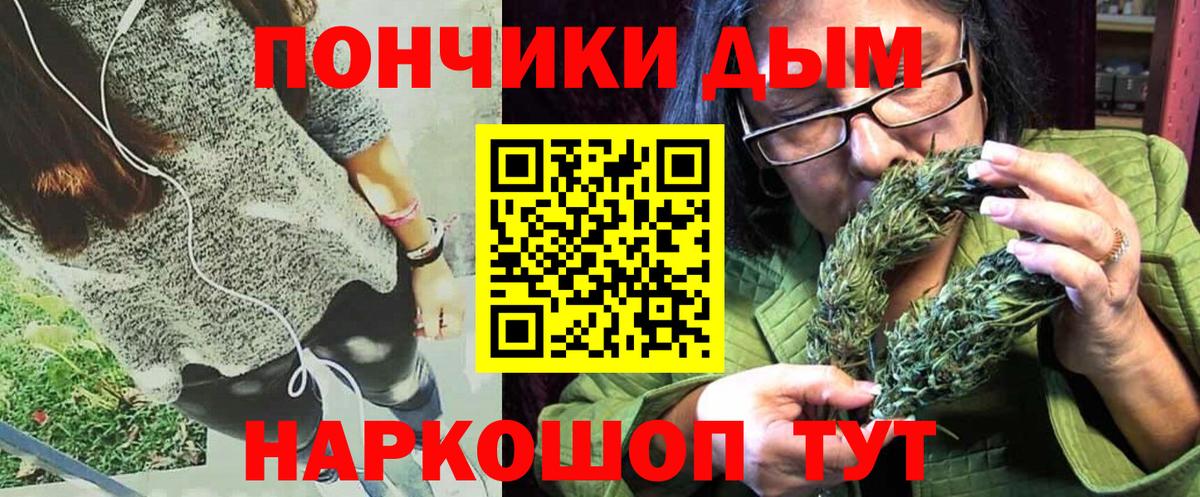 Канабис LSD WEED  Бошки Шишки Amnesia  Вход с VPN  Торжок  Каннабис конопля  Конопля SATIVA & INDICA 